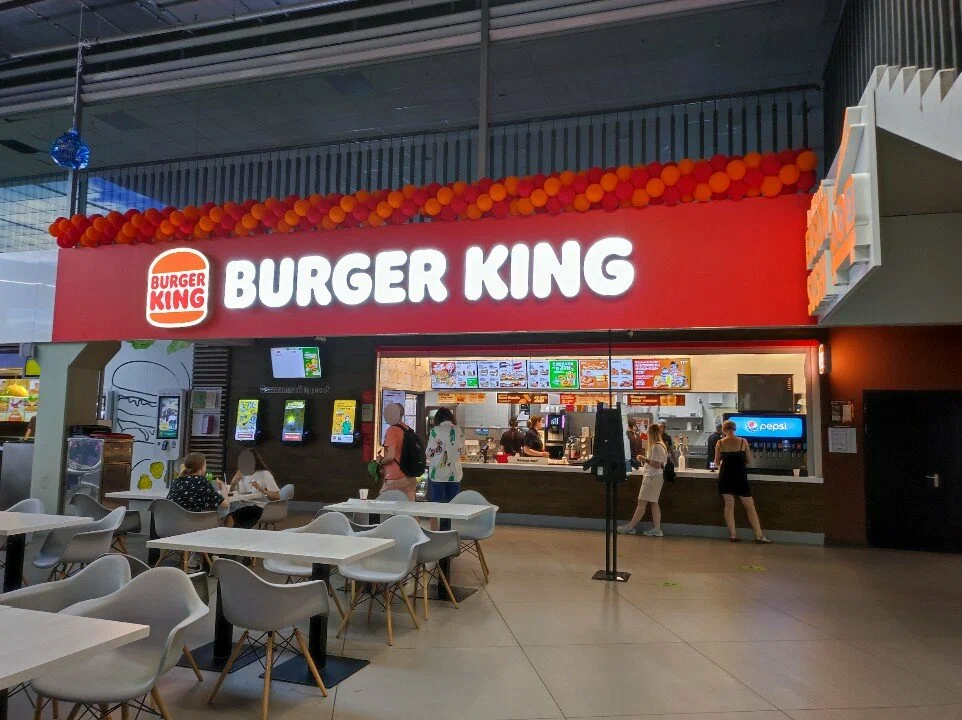 Бургер Кинг Щомыслица